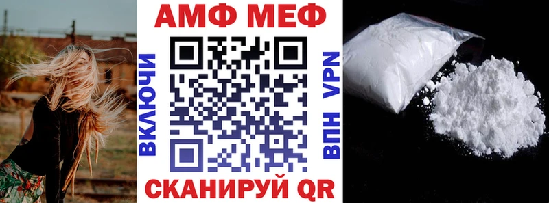 АМФЕТАМИН 97% Самара