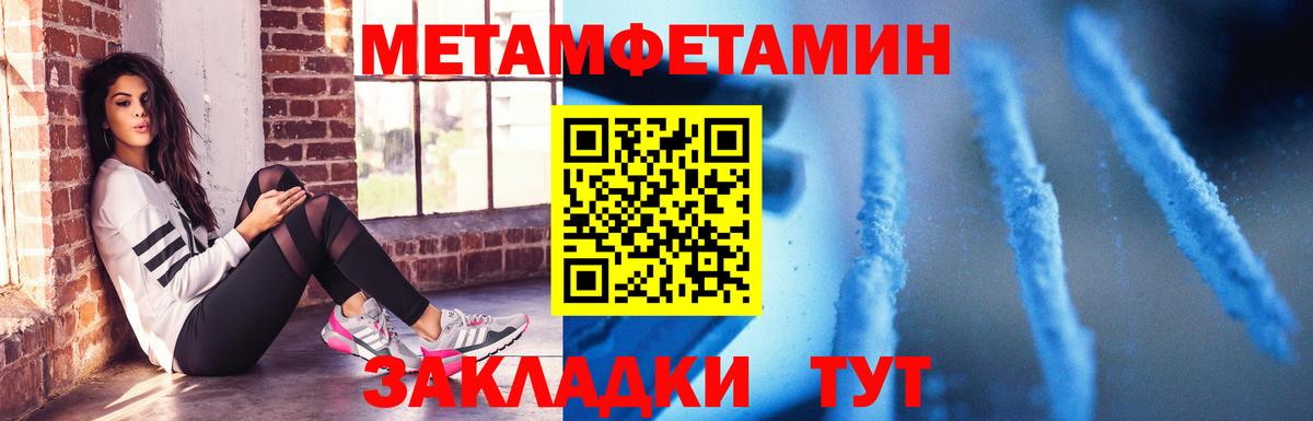 Амфетамин Розовый Самара