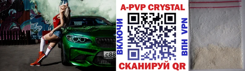 Alpha-PVP Соль  ОМГ ОМГ зеркало  Самара  дарнет шоп 