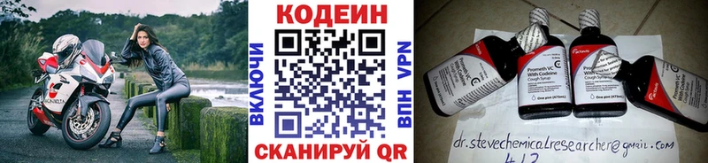 купить наркотики цена  Самара  Кодеиновый сироп Lean напиток Lean (лин) 
