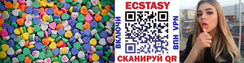 ЭКСТАЗИ 280мг Самара