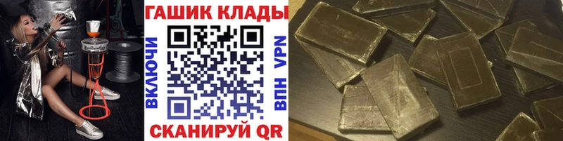 ГАШИШ убойный  Самара 
