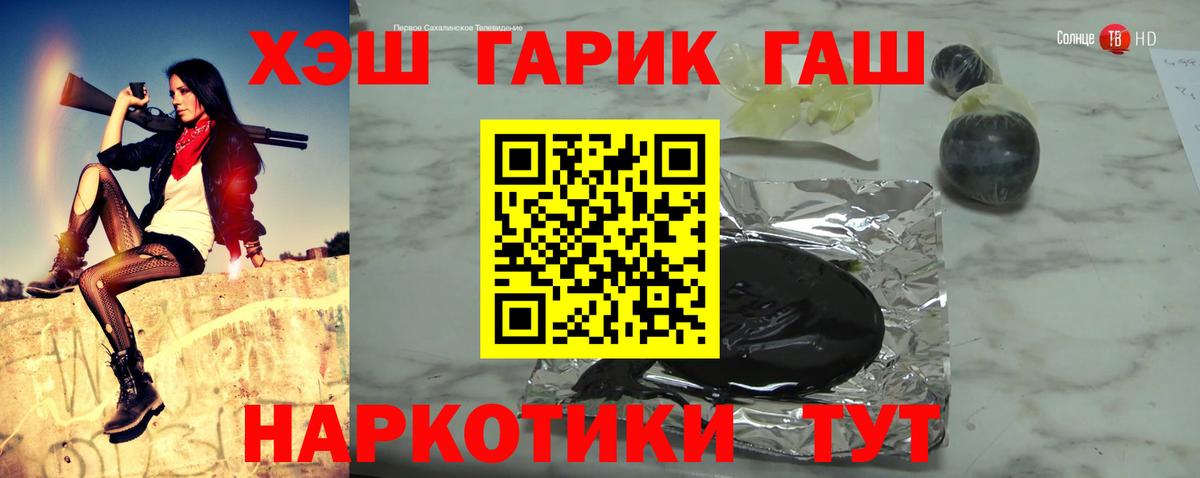 Гашиш убойный Самара