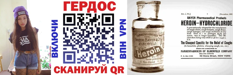 ГЕРОИН VHQ Самара
