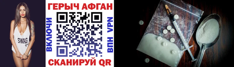 закладки  Самара  Героин Heroin 