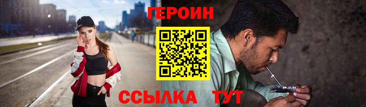Героин Афган  ГЕРОИН  Самара  Вход с VPN 