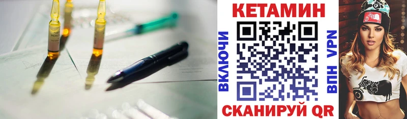КЕТАМИН VHQ  хочу наркоту  Самара 