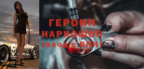 амфетамин Алзамай