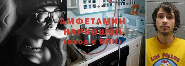 амфетамин Алзамай