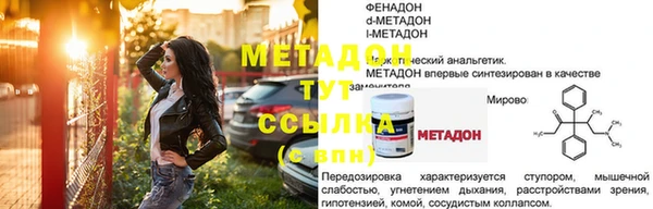 мефедрон Алексеевка