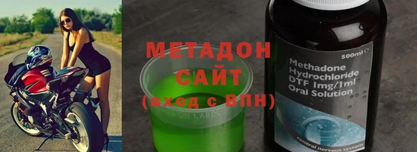COCAINE Магадан