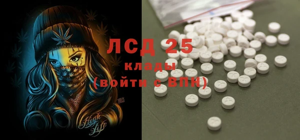 мефедрон Алексеевка
