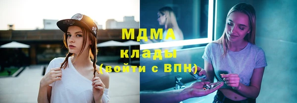 амфетамин Алзамай