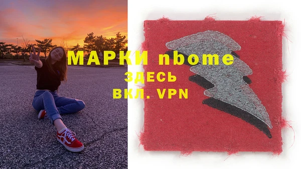 мефедрон Алексеевка