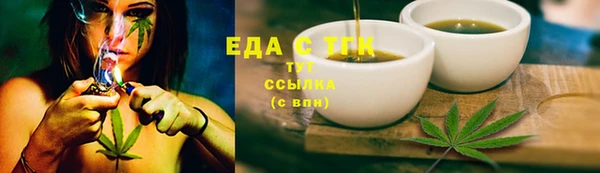 мефедрон Алексеевка