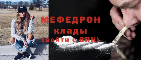 трава Магас
