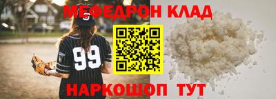 СК Кунгур