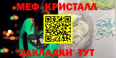 СК Кунгур
