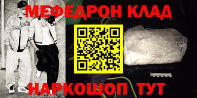 СК Кунгур