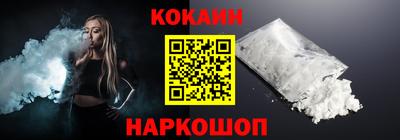 соль ск Кумертау