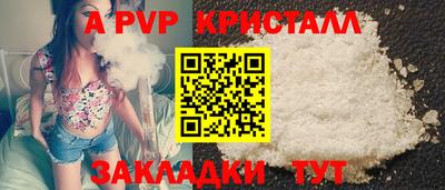 СК Кунгур