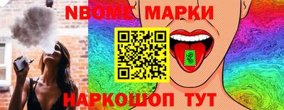гашишное масло Кулебаки