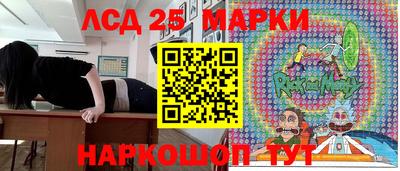 СК Кунгур