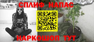 соль ск Кумертау