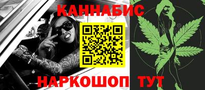 гашишное масло Кулебаки