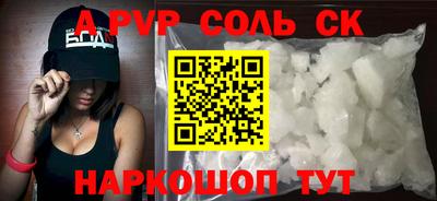 гашишное масло Кулебаки