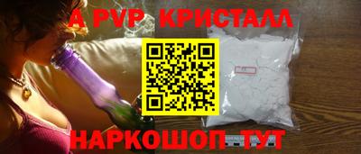 СК Кунгур