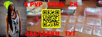 СК Кунгур