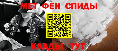соль ск Кумертау