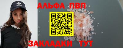 соль ск Кумертау