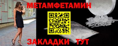 соль ск Кумертау