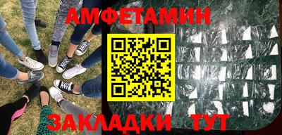 гашишное масло Кулебаки