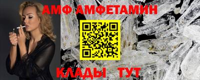 соль ск Кумертау