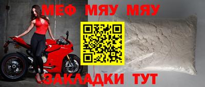 СК Кунгур