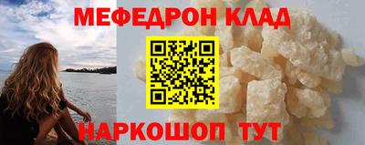 соль ск Кумертау
