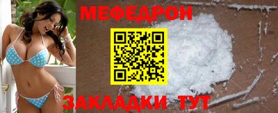 СК Кунгур