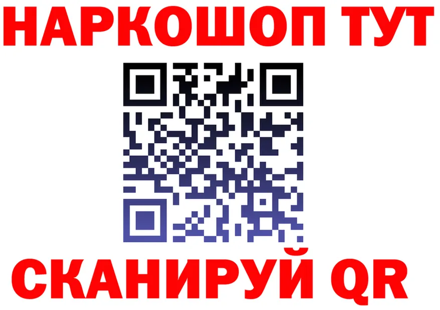 Где найти наркотики?  Telegram Самара