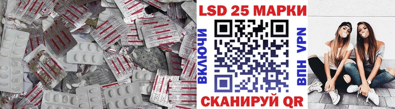 LSD-25 экстази кислота  Самара 