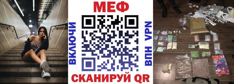 Меф VHQ  Самара 