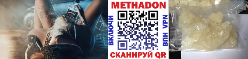 блэк спрут ССЫЛКА  Самара  МЕТАДОН VHQ  наркотики 
