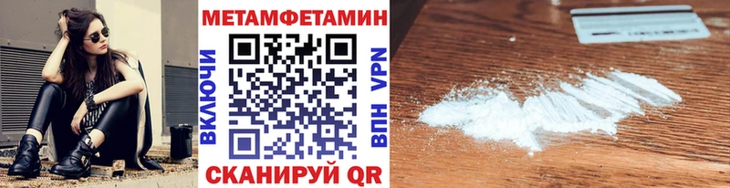 купить наркотик  Самара  Первитин Methamphetamine 