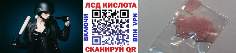 Наркотические марки 1500мкг  Самара 