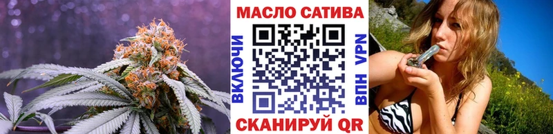 Дистиллят ТГК концентрат наркошоп Самара