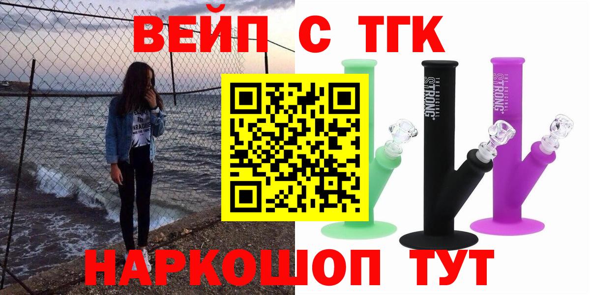 Самара  где продают наркотики  Дистиллят ТГК концентрат  Вход с VPN  Дистиллят ТГК вейп с тгк 