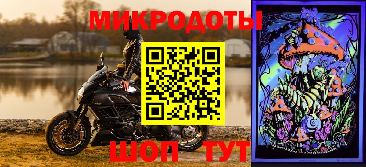 Галлюциногенные грибы ЛСД Самара